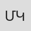 Մայիս Կարագեզյան